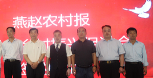 （右二）张习术在会场.png