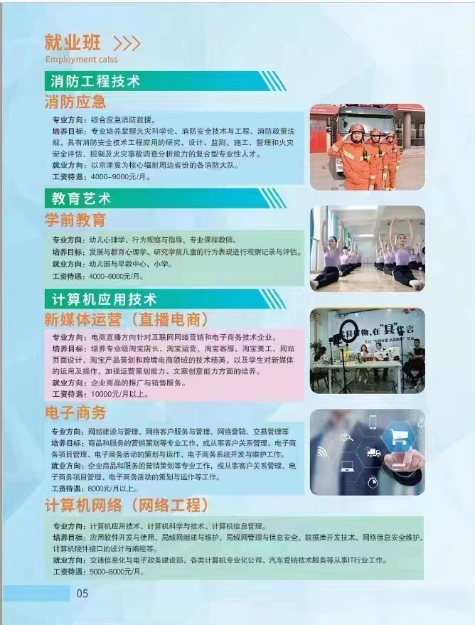 微信图片_20230418101700.jpg