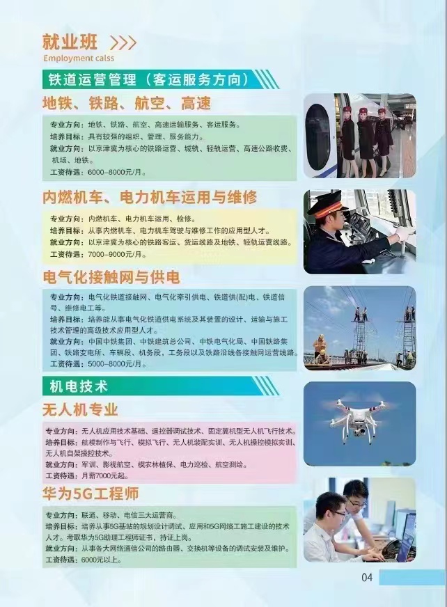 微信图片_20230418101704.jpg