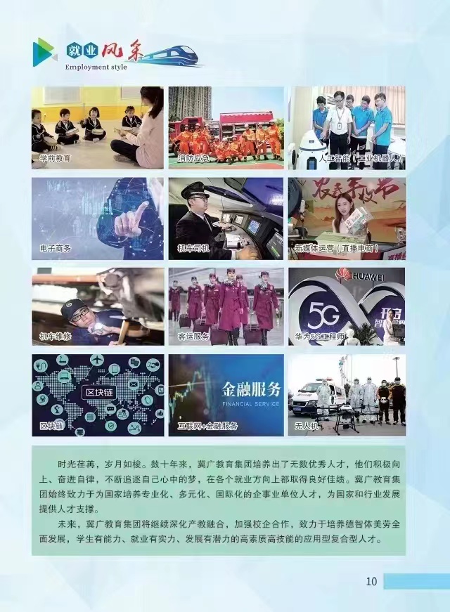 微信图片_20230418101648.jpg